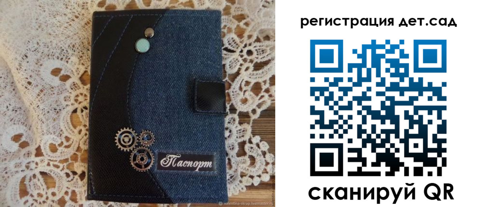 прописка иностранных граждан в Курчалом