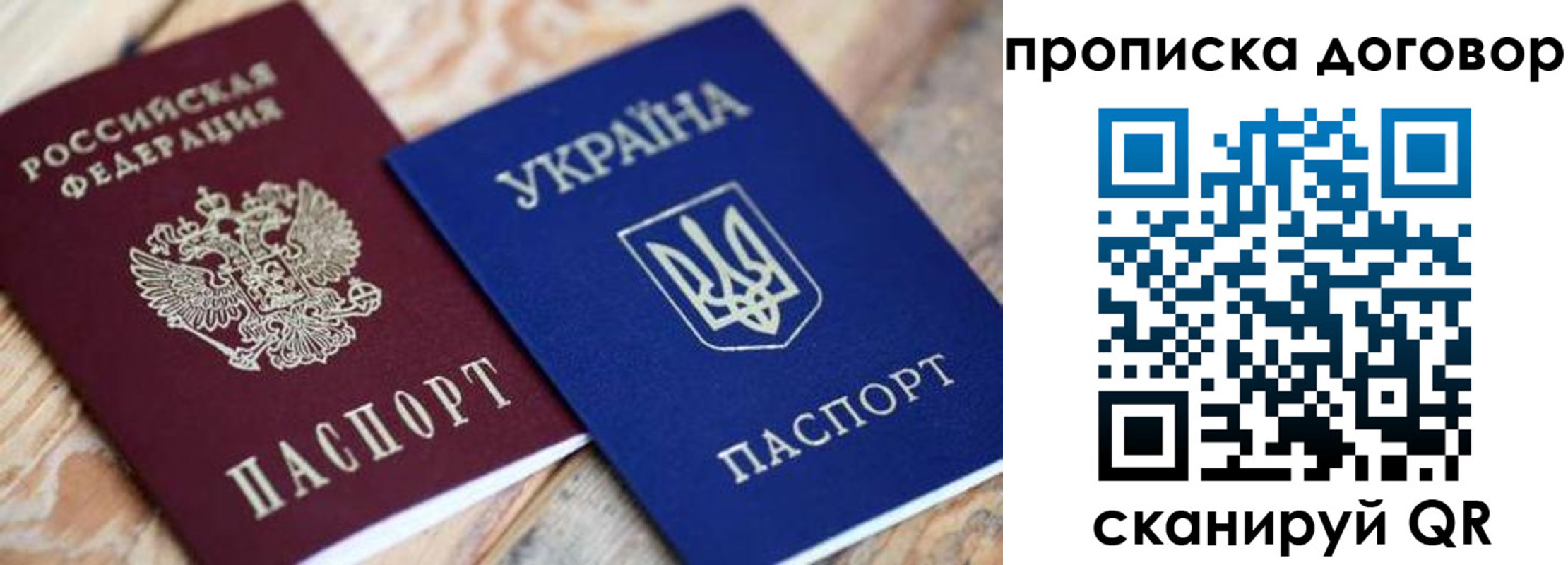 прописка ребенка в Курчалом