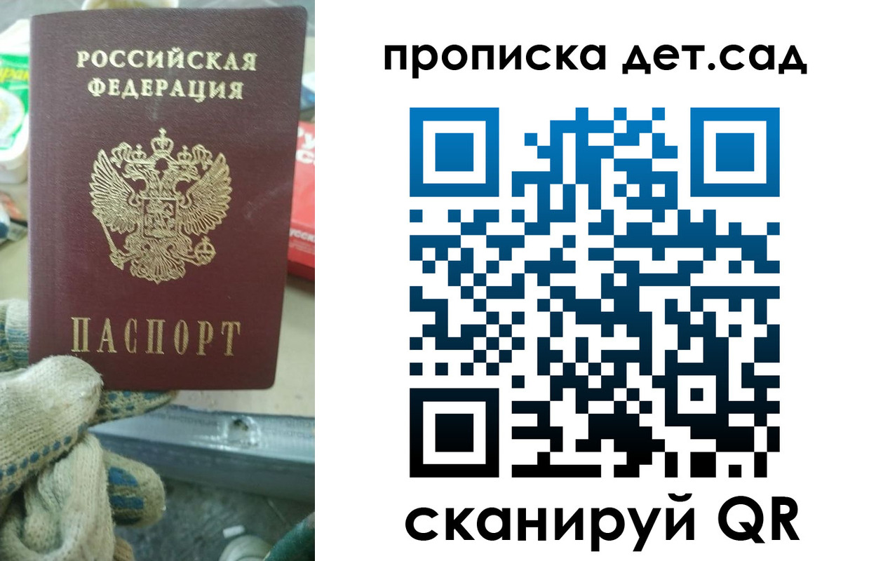 временная регистрация собственник в Курчалом