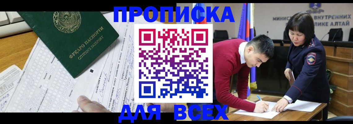 регистрация для дет. сада в Курчалом