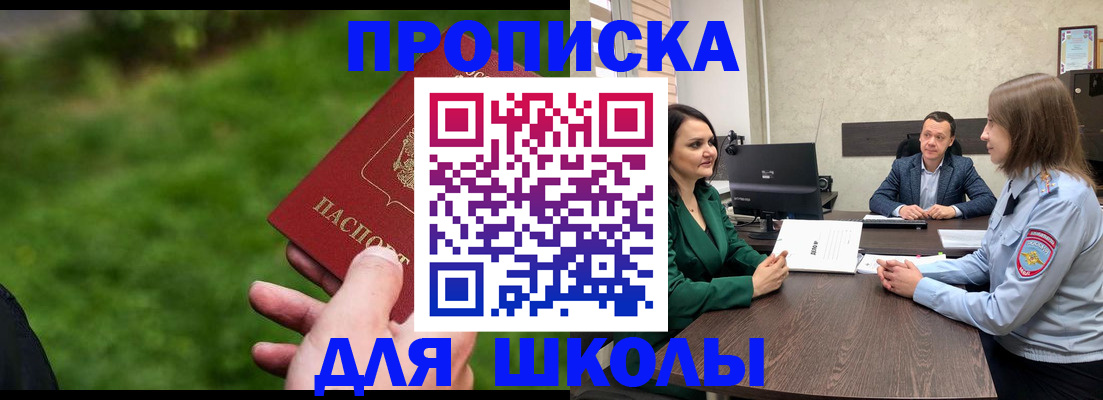 найти адрес прописки в Курчалом