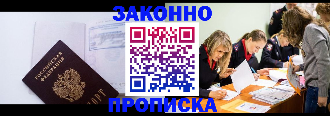 регистрация для школы в Курчалом