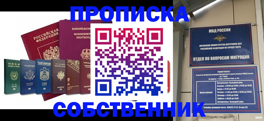 регистрация для дет. сада в Курчалом