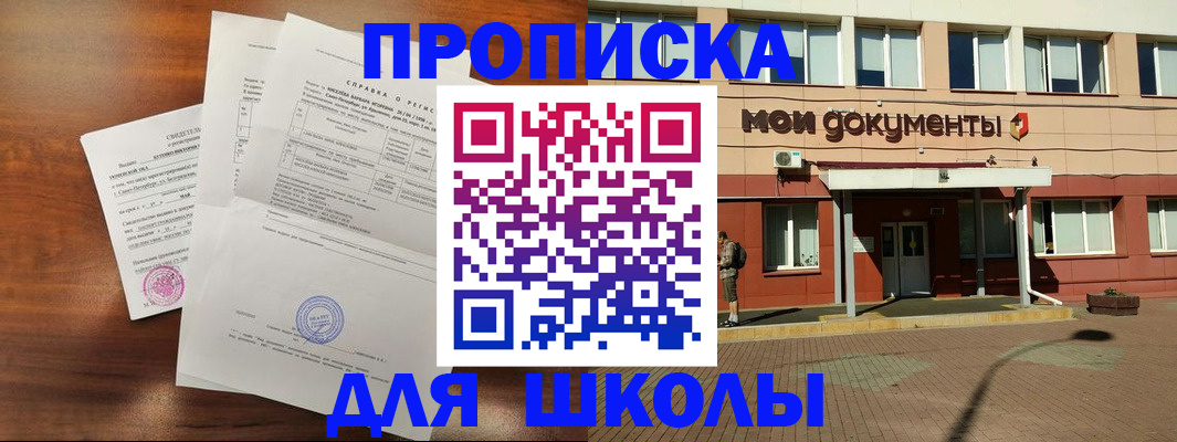 пропишу в квартире в Курчалом