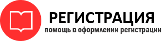 прописка в Курчалом id269811